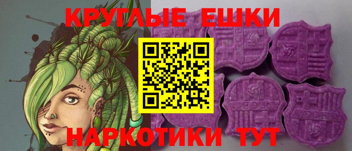 даркнет телеграм  ЭКСТАЗИ 99%  Вход с VPN  сколько стоит  ЭКСТАЗИ TESLA  Красногорск 
