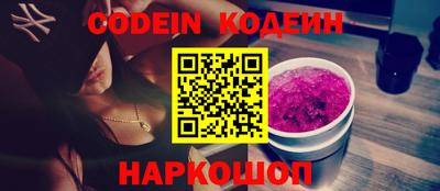 МДМА Краснодар