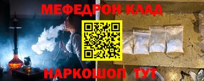 МДМА Краснодар