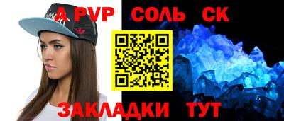 МДМА Краснодар