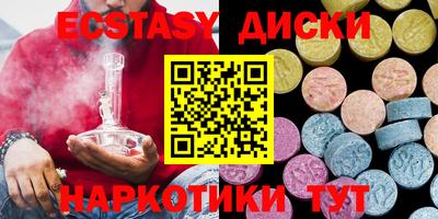 МДМА Краснодар