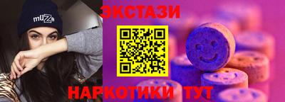 МДМА Краснодар