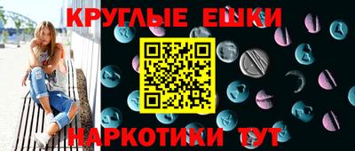 MDMA Premium VHQ Краснокаменск
