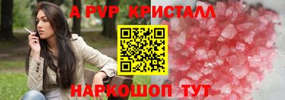 герыч Краснознаменск