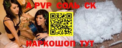 герыч Краснознаменск