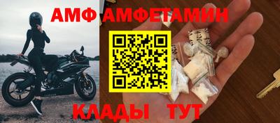 МДМА Краснодар