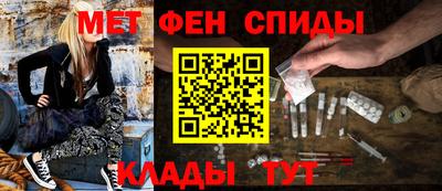 МДМА Краснодар