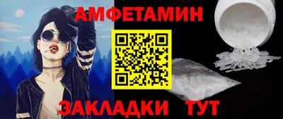 МДМА Краснодар