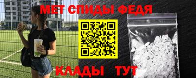 МДМА Краснодар