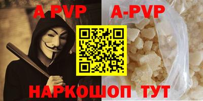 МДМА Краснодар
