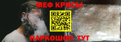 МДМА Краснодар