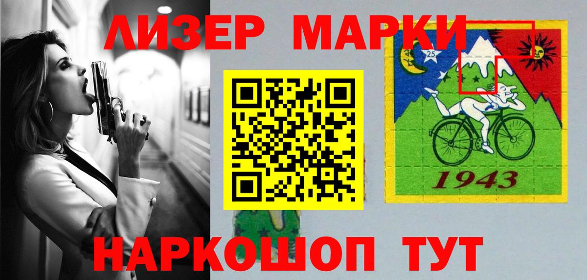 Лсд 25 экстази ecstasy  Лсд 25 экстази кислота  Вход с VPN  Красногорск 