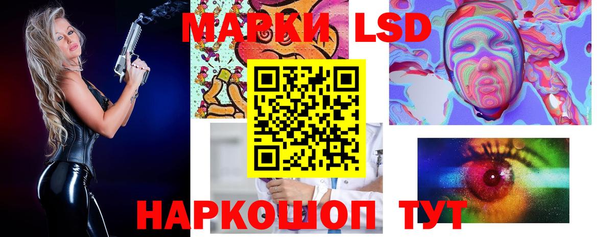 LSD-25 экстази кислота Красногорск