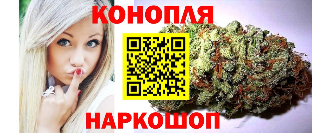 Канабис индика Красногорск